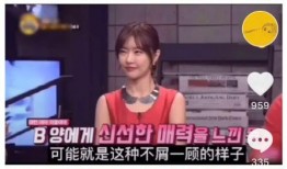 网友爆料女明星视频下载,网友热议下载风波