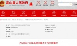 安庆最近的新闻爆料,最新爆料揭示事件真相