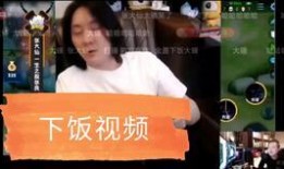 虎牙大锤爆料视频,揭秘游戏圈幕后故事