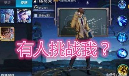 奶妈新皮肤爆料视频,炫酷特效引期待！